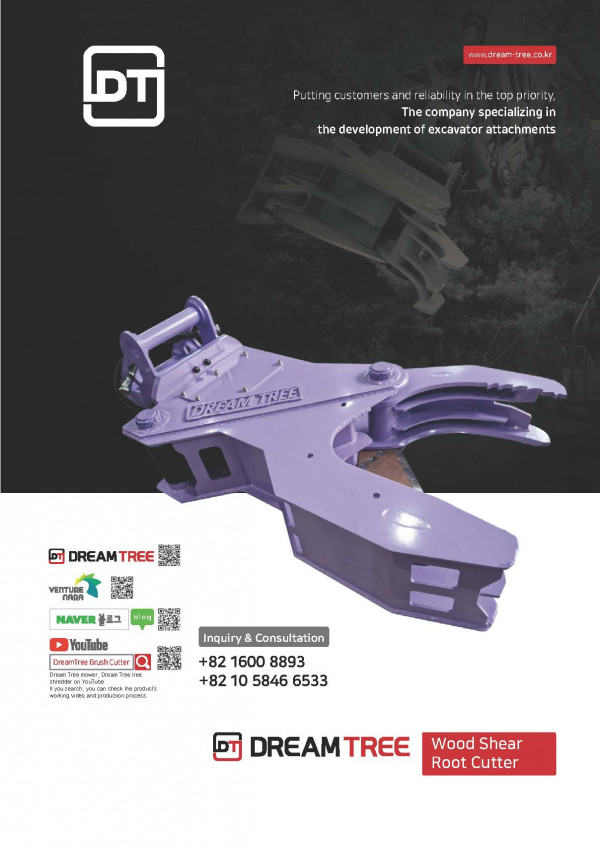 [DreamTree]Excavator Attachment Wood Shear Root Cutter Catalog ...